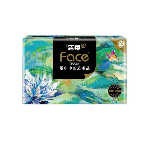洁柔油画抽纸 面巾纸餐巾纸 90抽*4包/提 商品图2