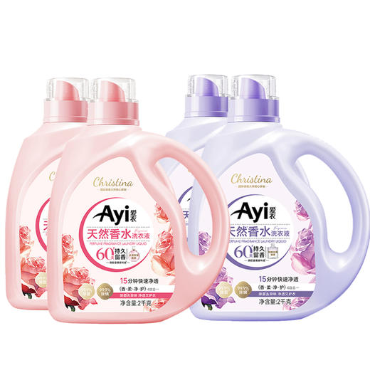 爱衣天然香水洗衣液(水漾玫瑰+荆棘玫瑰)2KG*4瓶 商品图0