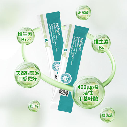 【活性叶酸I型---备孕、孕早期】医维他®复合果蔬叶酸孕妇营养补充食品 商品图1