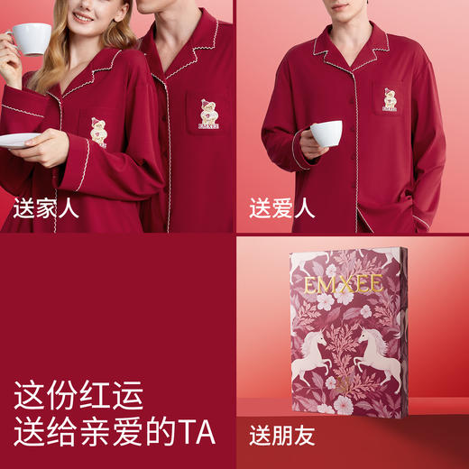 【红品限定】嫚熙秋冬纯棉女士睡衣本命年情侣新婚结婚家居服套装 商品图4