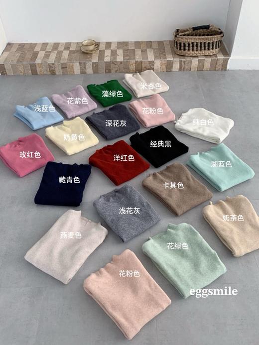 【YW】无忧购19色一体领中领兔绒打底衫（截单后7天发货） 商品图2