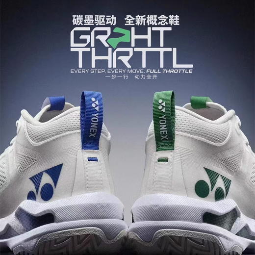 YONEX尤尼克斯羽毛球鞋yy概念球鞋防滑透气运动鞋SH-GT1系列SH-GT1MEX男女款 商品图1