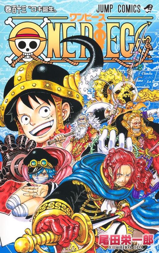 ONE PIECE 113 商品图0