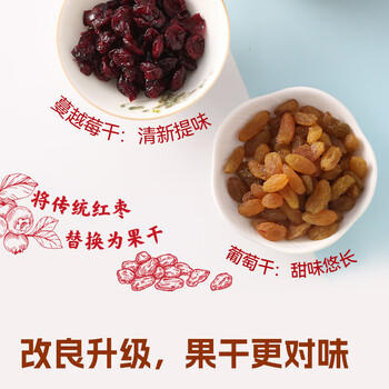 西贝莜面村黄米凉糕340g 2个装 内含桂花酱20g*2甜点儿童早餐面点开学早餐 商品图4