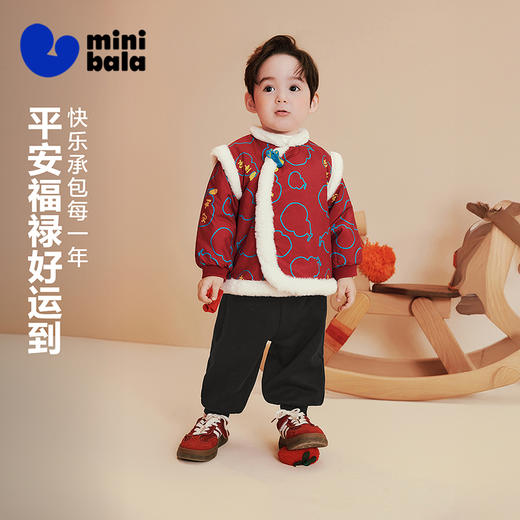 迷你巴拉巴拉男女童儿童套装新春外套夹棉保暖长裤加绒2026春新品 商品图1