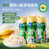 婴幼儿有机胚芽泡芙条手指泡芙宝宝零辅食6月+无盐 商品缩略图0