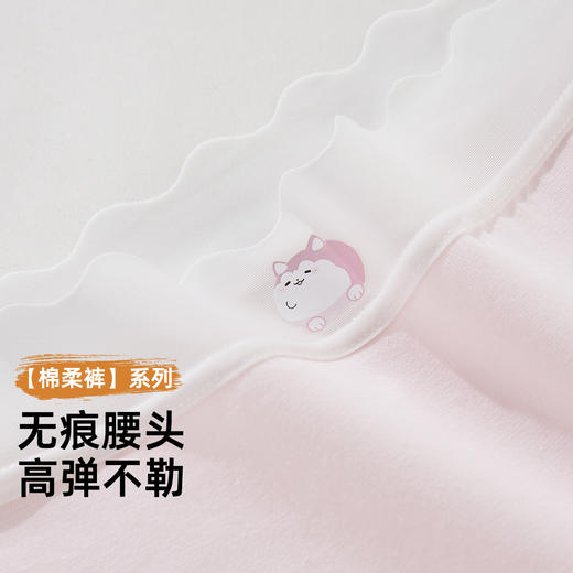 雅黛俪女士内裤舒适透气纯棉裆底甜美小清新少女女生三角裤 商品图9