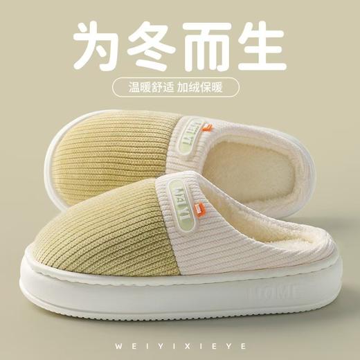 双十一【买一送一】默认同款其他请备注【3.5cm防滑软底家居棉拖】2025新款厚底3.5cm防滑踩屎感棉拖鞋女冬季家居加绒加厚保暖毛毛拖鞋 商品图7