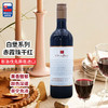 【河北农垦】斯洛伐克白堡系列赤霞珠干红葡萄酒750ml 商品缩略图1
