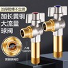 6118  贝鲁特全铜加长球阀 商品缩略图0