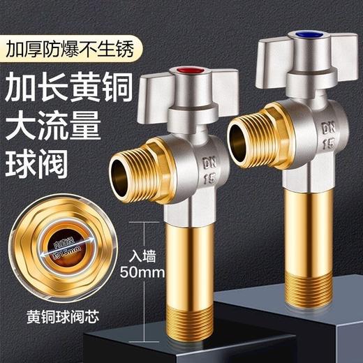 6118  贝鲁特全铜加长球阀 商品图0