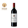 睦纱古堡干红 2018 Chateau Musar Red 商品缩略图0