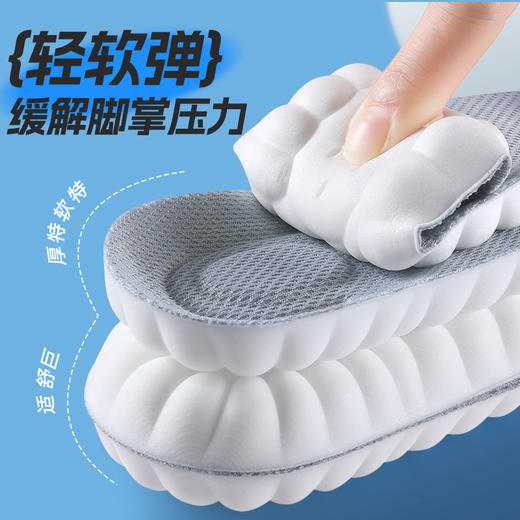 劳保鞋专用除臭足弓鞋垫减震吸汗透气不闷脚踩云感软弹舒服 商品图4