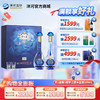 洋河 梦之蓝水晶版礼盒 45度550mL 双支装 商品缩略图0