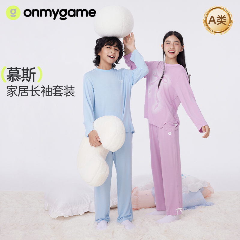 onmygame【慕斯】驱蚊家居服男女童春夏款睡衣儿童A类长裤KEB0B410757
