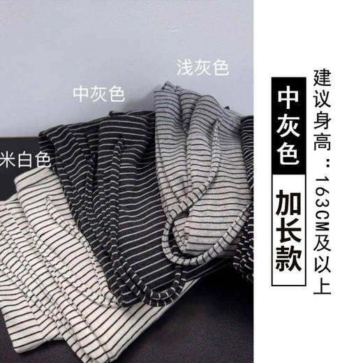 宽腰细条纹糯米垂垂裤女秋季2025新款慵懒风宽松休闲直筒阔腿裤子 商品图12