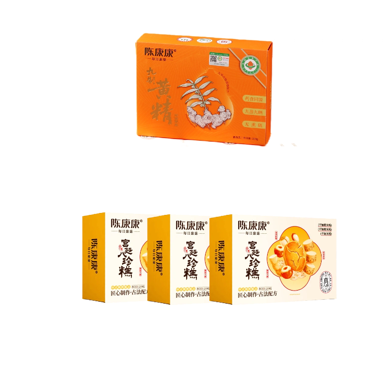 【会员日专属组合装】爆款组合 折后价格 直接拍