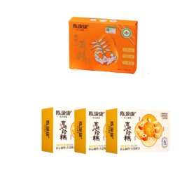 【会员日专属组合装】爆款组合 折后价格 直接拍