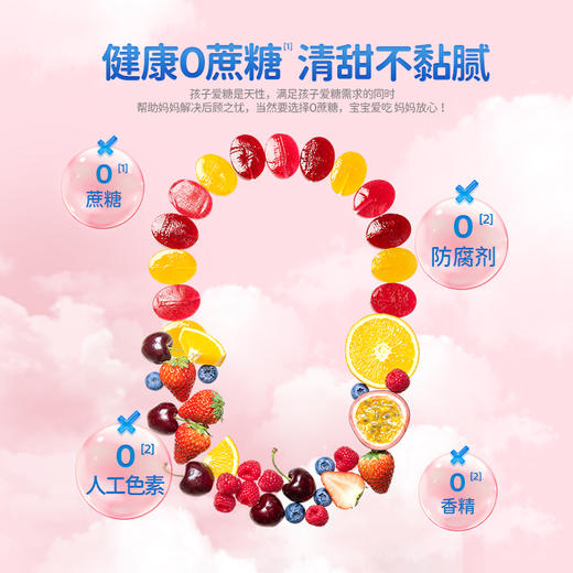 0蔗糖缤纷果汁棒棒糖混合口味210g内含30支 商品图1