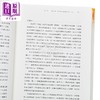 【中商原版】秦汉史讲义 增订版 精装 港台原版 秦晖 香港中华书局 商品缩略图3