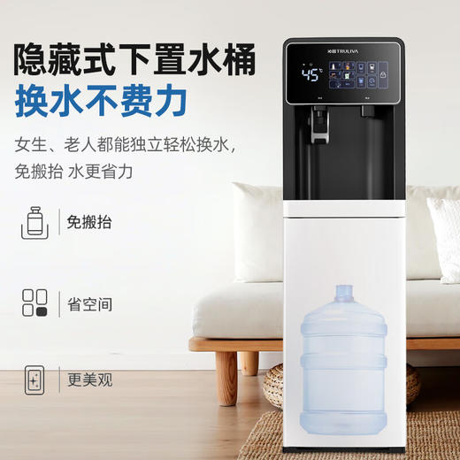 沁园（TRULIVA）即热式饮水机家用立式下置式茶吧机温热饮水机触控智能彩屏烧水壶YDZY-5306/5307/5322 商品图11
