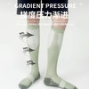 【运动压力袜】男士薄款撞色吸汗透气防臭压缩袜 跑步健身跳操小腿袜  商品缩略图1
