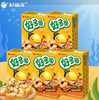 【薯块】好丽友 好多鱼蜜香鸡翅味薯片休闲零食办公室宿舍必备(新老包装随机发) 33g/盒 商品缩略图0