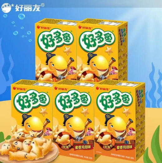 【薯块】好丽友 好多鱼蜜香鸡翅味薯片休闲零食办公室宿舍必备(新老包装随机发) 33g/盒 商品图0