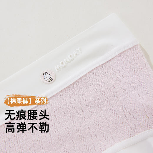 【5条装】雅黛俪女士内裤纯棉透气裆底甜美糖果色少女三角裤 商品图8