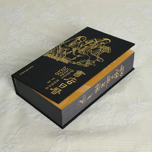 书店日历2026 与书店一起共度365天（三种颜色随心选） 商品图6