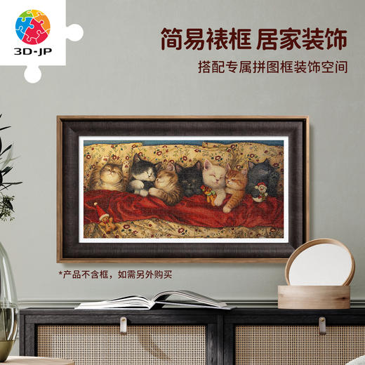 800片 平面塑料拼图 H4154 Phoenix Chan-小猫排排睡 商品图5