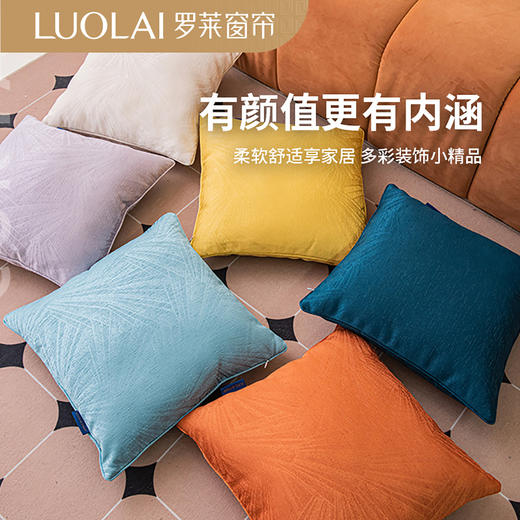 罗莱软装 流星抱枕金麦黄 45*45cm 商品图1