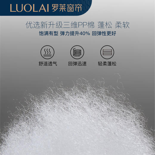 罗莱软装 人字纹抱枕 45*45cm 商品图3