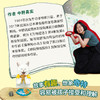 憨巨怪也孤独 （远离孤独感，让孩子不再“内耗”，你一出生就应该读的情绪书。给每个家庭的“情绪启蒙之书”，读懂情绪、接纳自己，就是人生最重要的课题 商品缩略图5