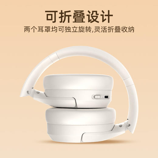 新款ANC主动降噪头戴式蓝牙耳机 超长续航简约折无线电竞耳机 商品图3