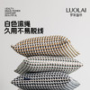 罗莱软装 画廊格抱枕 商品缩略图3