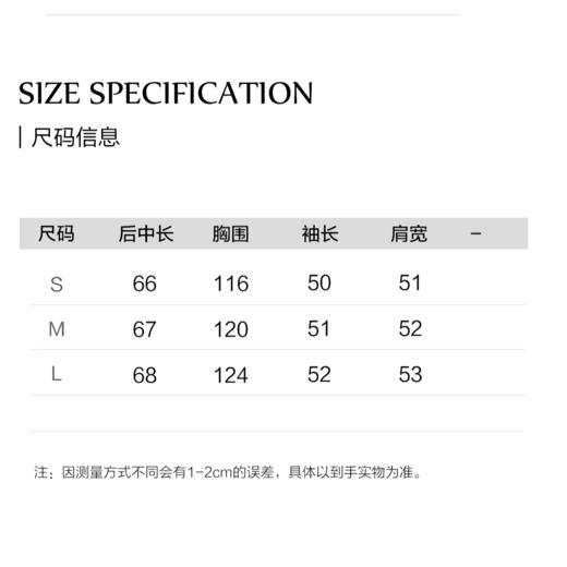棉仓3671506007-【雪下】白色羊毛开衫 商品图3