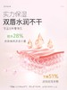 松达山茶油儿童润唇膏口水唇周膏宝宝护唇膏小女孩专用保湿滋润3.5g 商品缩略图1