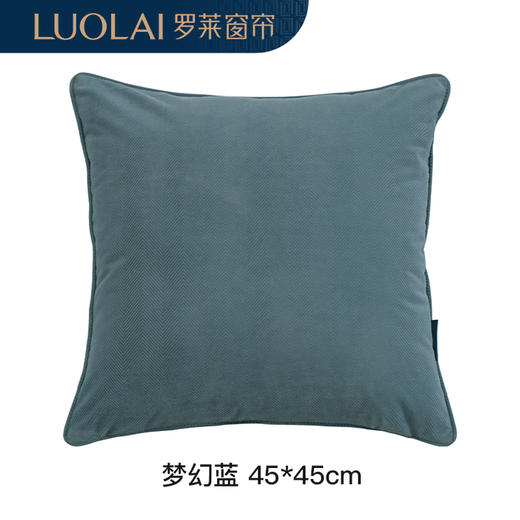 罗莱软装 人字纹抱枕 45*45cm 商品图8