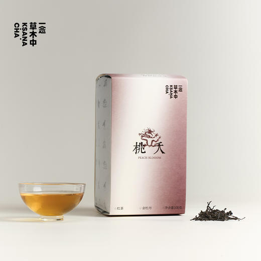 桃夭·金牡丹红茶 | 功夫口粮系列 | 100g原叶 | 红茶类 商品图4