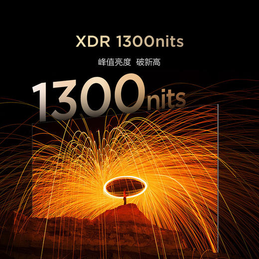 【FFALCON雷鸟】鹤6 26款 75英寸 万象分区QD-MiniLED1300nits 高阶HVA安桥音响288Hz高刷电视 75R69A 商品图5