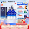 洋河 天之蓝52度 520mL 旗舰版 浓香型白酒 商品缩略图0