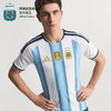 【官网同款】阿根廷国家队｜2026年世界杯主场球衣球员版印号球衣 商品缩略图3