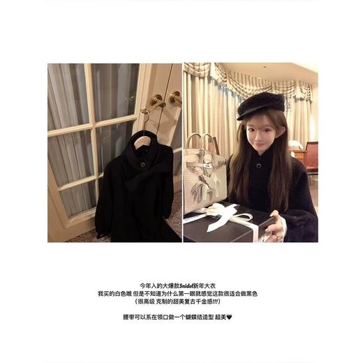 金蘑菇菇 sn*del新年季 Holiday新年大衣 / 年末氛围 复古千金感 商品图4