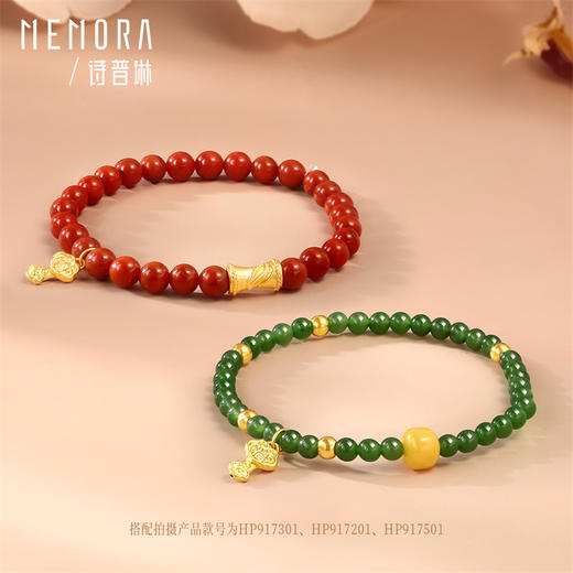 【新人专享698元】如意吊坠 黄金足金小如意福字挂坠DIY百搭祝福金提溜MEMORA诗普琳HP917501（线上专供） 商品图1