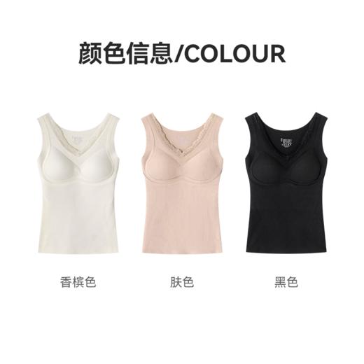 茧墨 10A暖绒双面磨毛二合一保暖背心（含胸垫） 商品图8