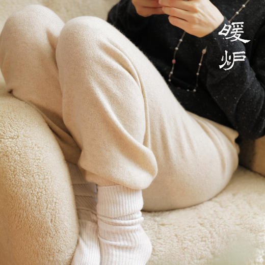 暖炉 轻软松弹羊绒羊毛束口亲肤基本款长裤 友好三色 山林曦照 商品图1