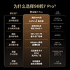 【FFALCON雷鸟】鹤7 PRO 25款98英寸 0.5%LR低反膜 QD-MiniLED HVA屏一级能效电视 无开机广告 98R795C 商品缩略图1