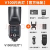【HDXK】索尼：摄影设备套装 1套（内含：索尼A7M4照摄像机、索尼24-70mm F2.8镜头、索尼SD卡128G、索尼CFA卡80G、神牛V100机顶闪光灯、大疆（DJI）RS 4 如影稳定器） 商品缩略图4