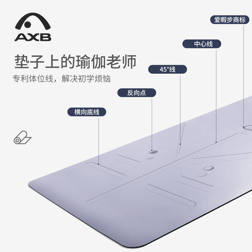 瑜伽垫女生天然橡胶环保防滑健身垫加厚体位线运动垫子 商品图1